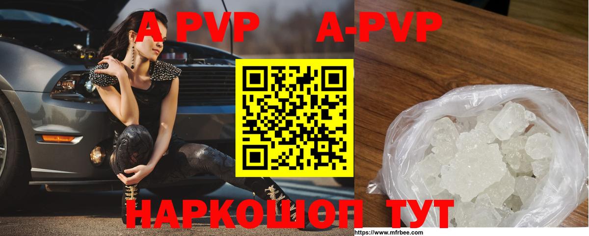 Тайшет  Alfa_PVP СК КРИС  Вход с VPN 