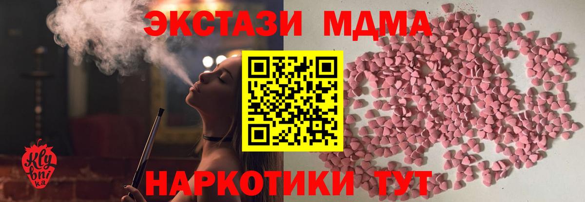 Экстази VHQ Тайшет
