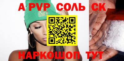 кокс Бугуруслан