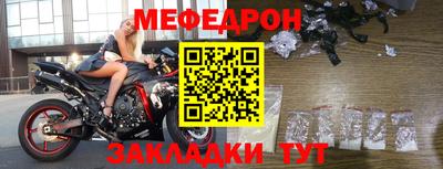 амфетамин Бузулук
