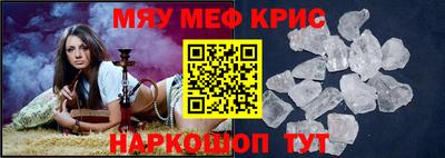 амфетамин Бузулук