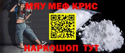 амфетамин Бузулук