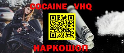 кокс Бугуруслан