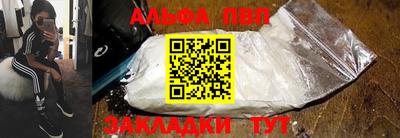 амфетамин Бузулук