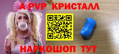 скорость mdpv Будённовск