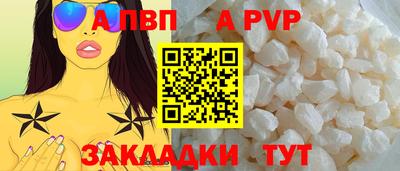 скорость mdpv Будённовск
