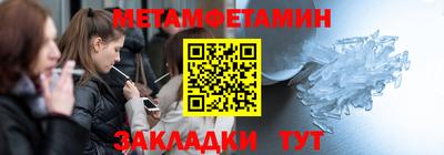 амфетамин Бузулук