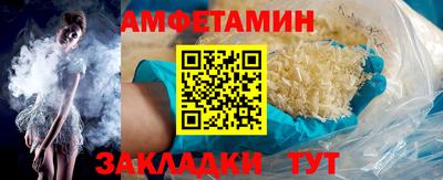 амфетамин Бузулук