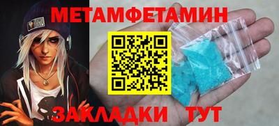 амфетамин Бузулук
