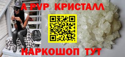амфетамин Бузулук