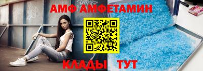 амфетамин Бузулук