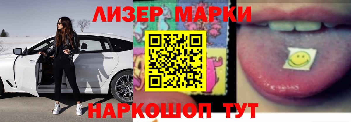 Лсд 25 экстази ecstasy  ЛСД экстази кислота  LSD-25 экстази  Вход с VPN  блэк спрут сайт  Тайшет 