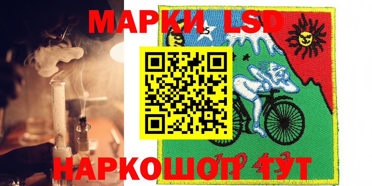 где купить наркотик  Марки 25I-NBOMe 1,8мг  Тайшет  Вход с VPN  Марки 25I-NBOMe 1,8мг 