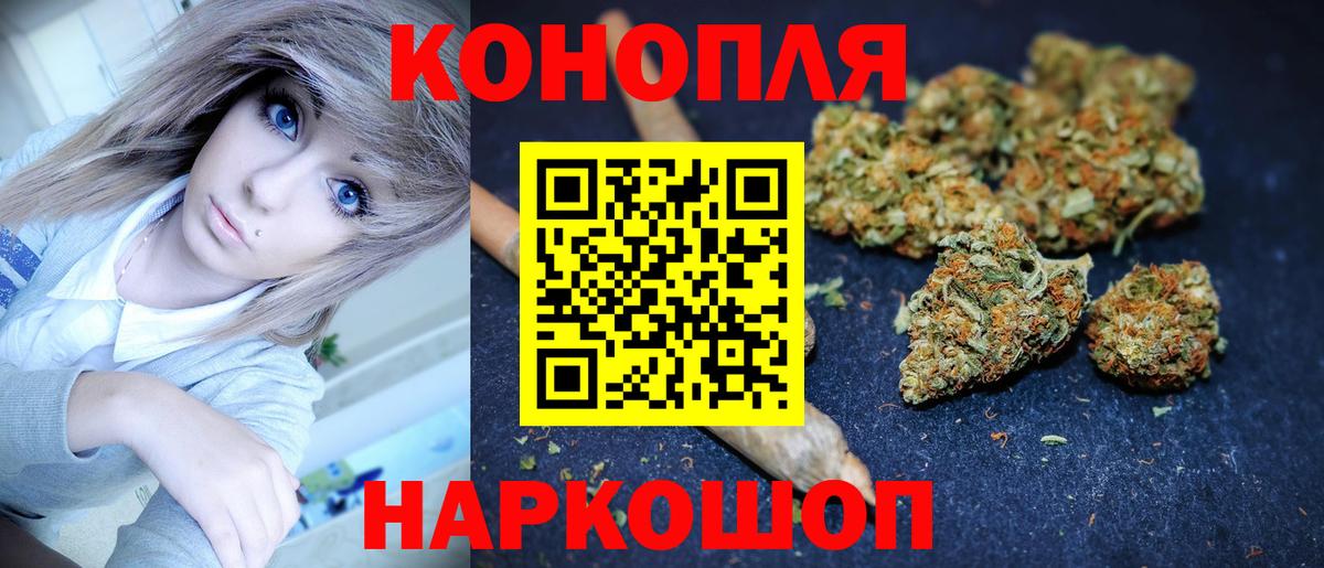 Конопля конопля  Вход с VPN  Конопля LSD WEED  Тайшет  МАРИХУАНА Bruce Banner 