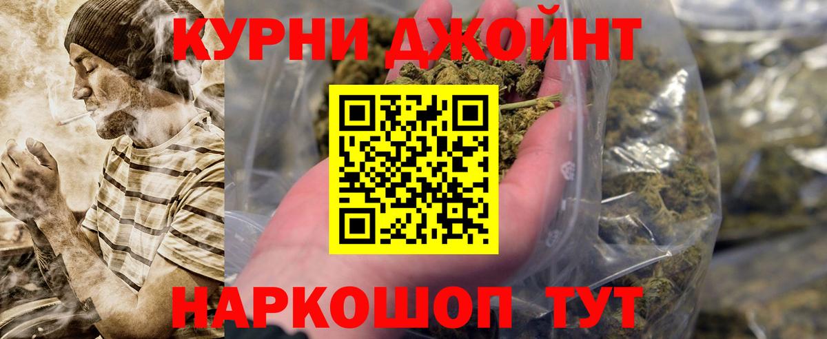 Шишки марихуана LSD WEED Тайшет